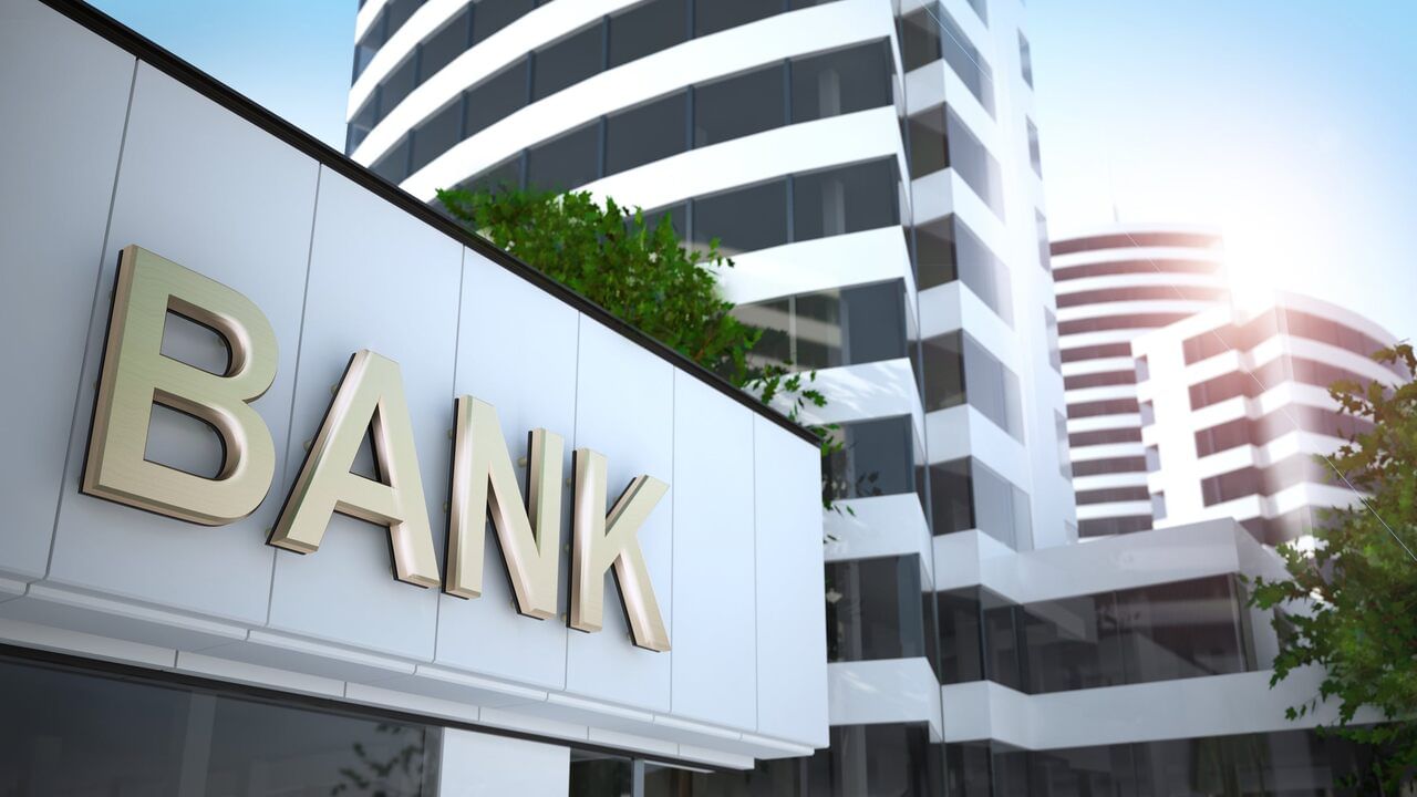 RBIએ આર્થિક રાજધાનીની બેંકનું લાયસન્સ રદ કર્યું, શું લાખો ગ્રાહકો પરસેવાની કમાણી ગુમાવશે?