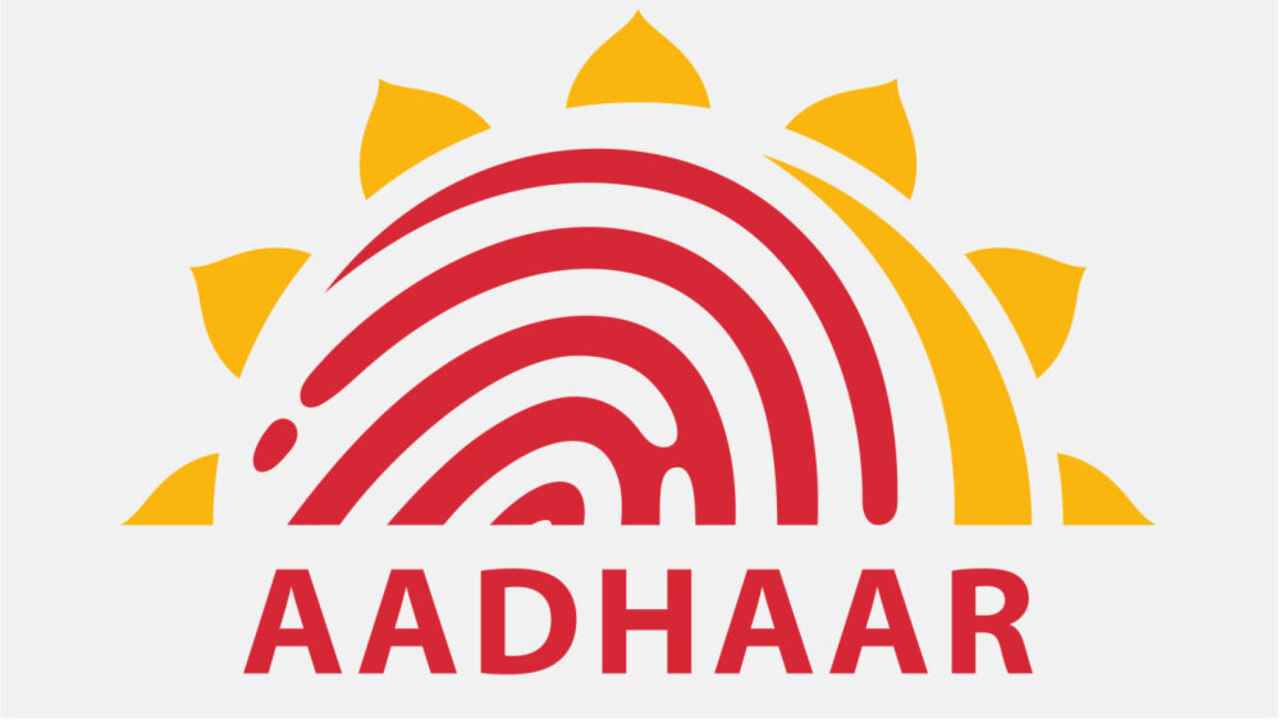Aadhaar Card : કુલ 4 પ્રકારના આધાર કાર્ડ હોય છે, જાણો કયું તમારા માટે શ્રેષ્ઠ છે