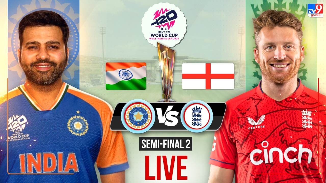 IND vs ENG, Semi Final Match Update, T20 World Cup 2024: આજે ભારત-ઇંગ્લેન્ડ સેમિફાઇનલ પર વરસાદનું સંકટ