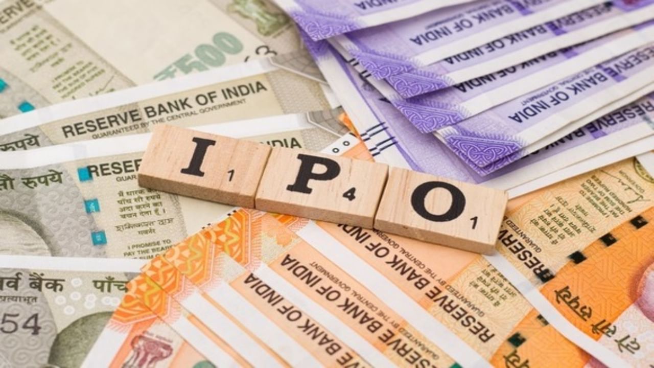 IPO News: 3 દિવસથી ભારે ડિમાંડમાં હતો આ IPO, હવે ગ્રે માર્કેટમાંથી પણ બમ્પર નફો મળવાના સંકેત