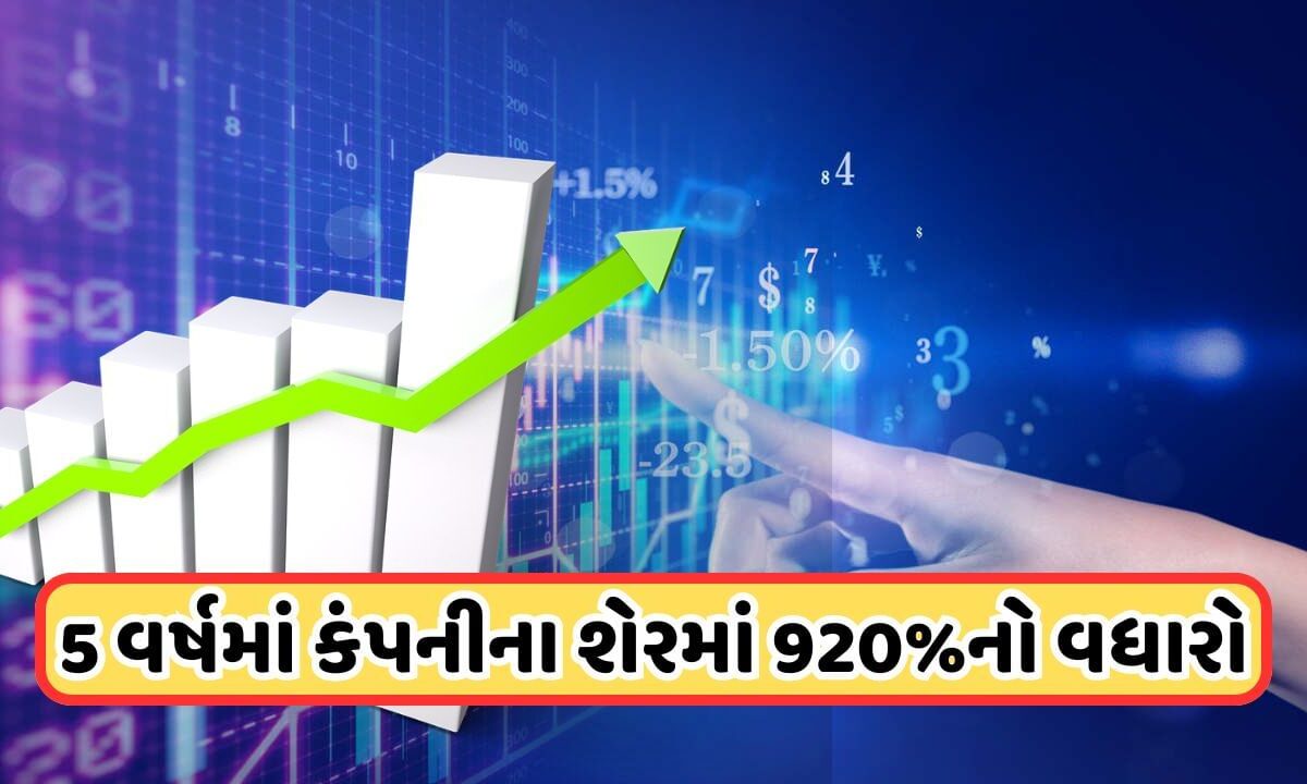 penny-stock:-7-રૂપિયાના-શેરમાં-તોફાની-વધારો,-5-દિવસથી-જોરદાર-ખરીદી,-રોકાણકારોને-27-સપ્ટેમ્બરની-રાહ