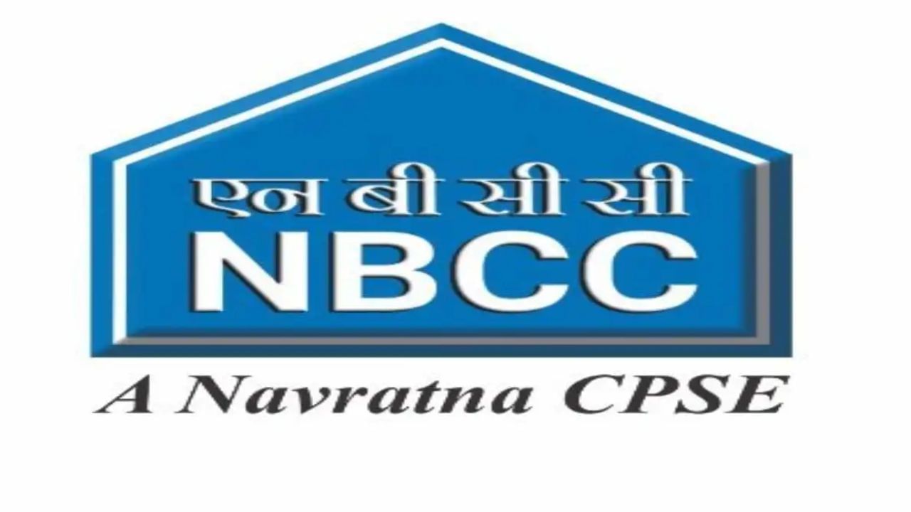 NBCC શેરમાં આજે એક્સ-બોનસ ટ્રેડ, શેરધારકોને 2 શેર પર 1 શેર મળ્યા ફ્રિ