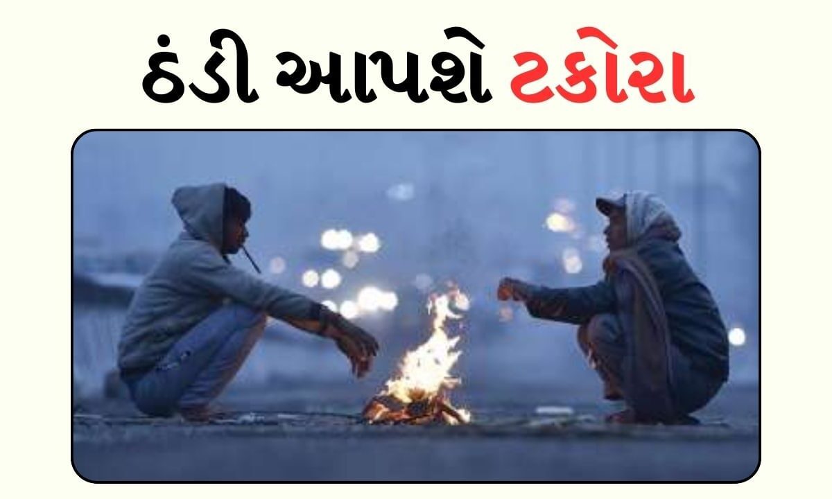 બોવ-થયું-હવે-ગરમીનું…-માત્ર-7-દિવસ-અને-બદલાશે-હવામાન,-જાણો-ગુજરાત-સહિત-આ-10-રાજ્યોની-સ્થિતિ