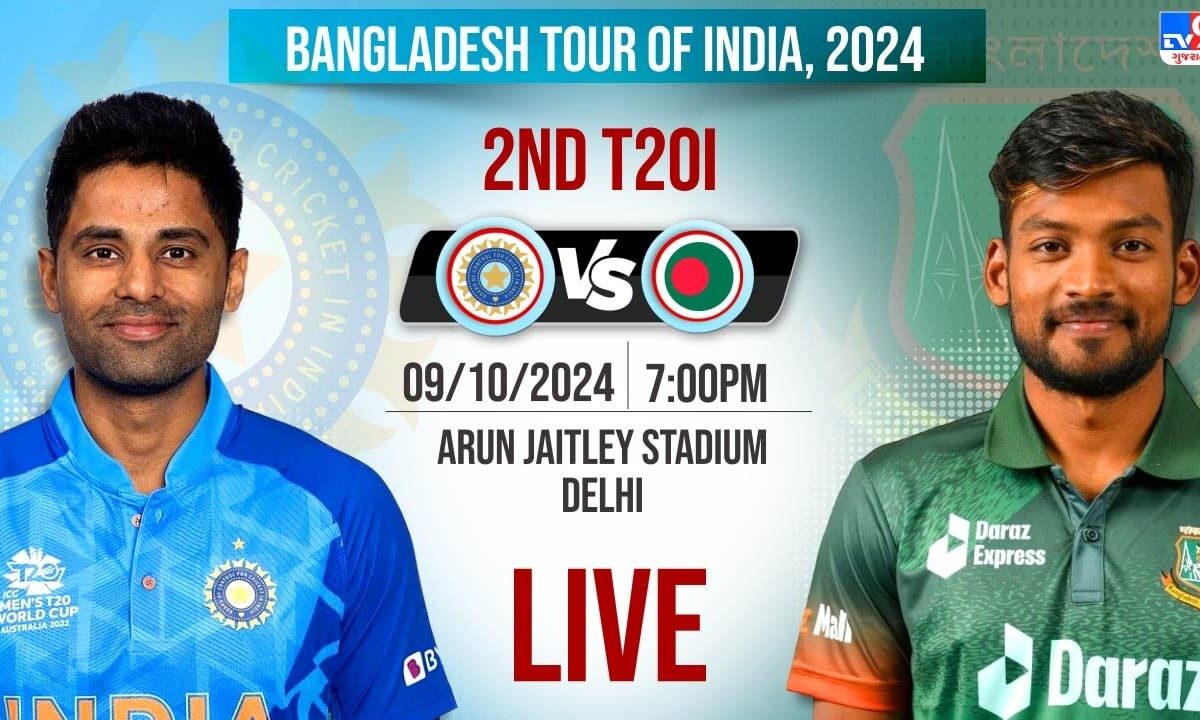 ind-vs-ban-2nd-t20-live-updates:-દિલ્હીમાં-બાંગ્લાદેશે-જીત્યો-ટોસ,-ટીમ-ઈન્ડિયા-પહેલા-કરશે-બેટિંગ