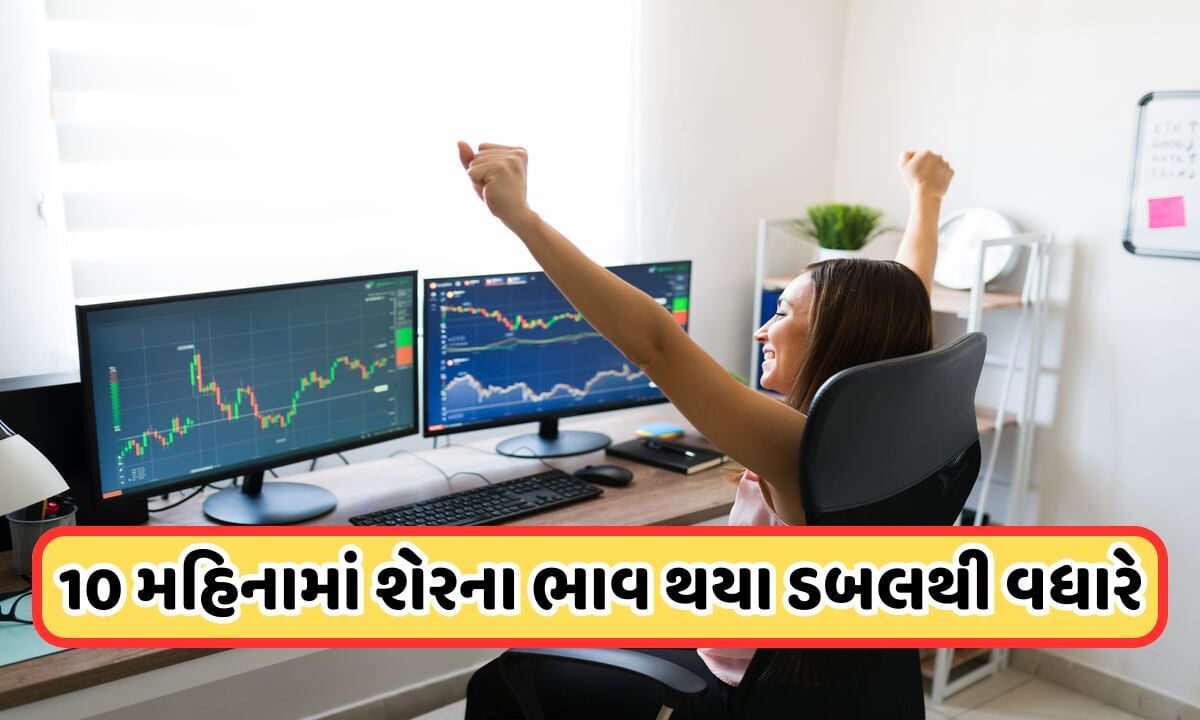 રોકાણ-કરવું-તો-આવા-શેરમાં!-4-રૂપિયાના-શેર-ખરીદવા-પડાપડી,-આ-વર્ષે-અત્યાર-સુધીમાં-વધી-છે-121%-કિંમત