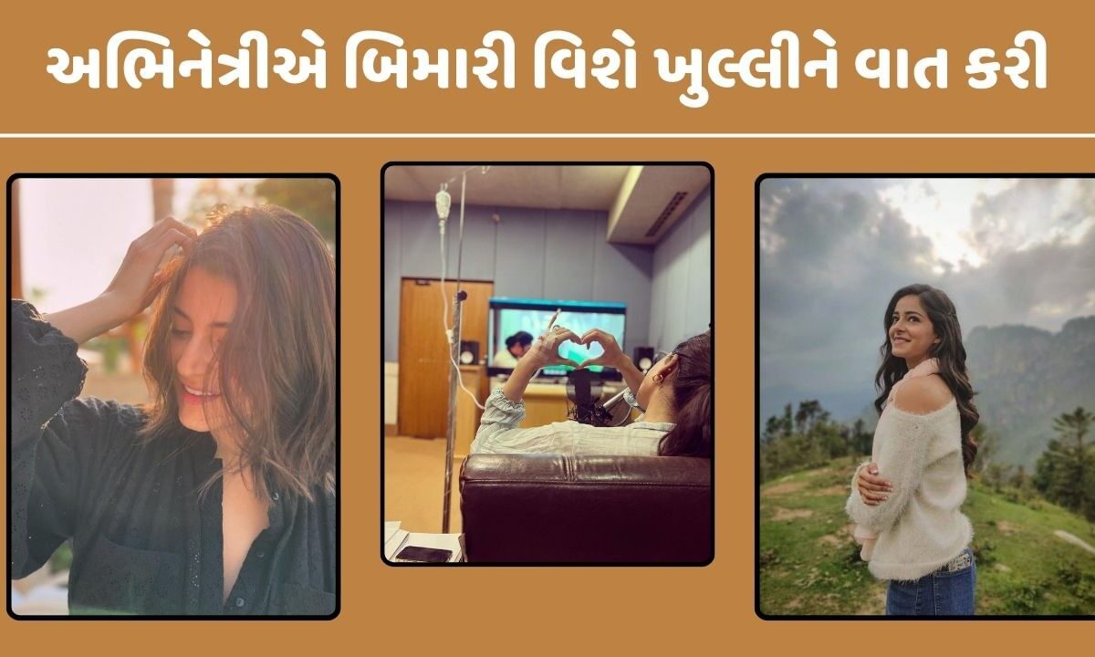 આ-બોલિવુડ-સ્ટાર-પોતાના-ચાહકો-સાથે-સ્વાસ્થને-લઈ-કરી-છે-ખુલ્લીને-વાતો,-જુઓ-ફોટો